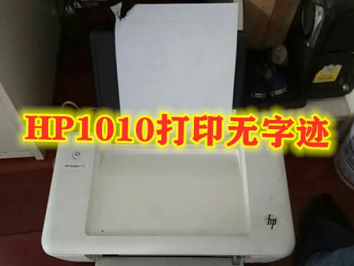 惠普、佳能、三星打印机经典故障解决方法,一定要看看