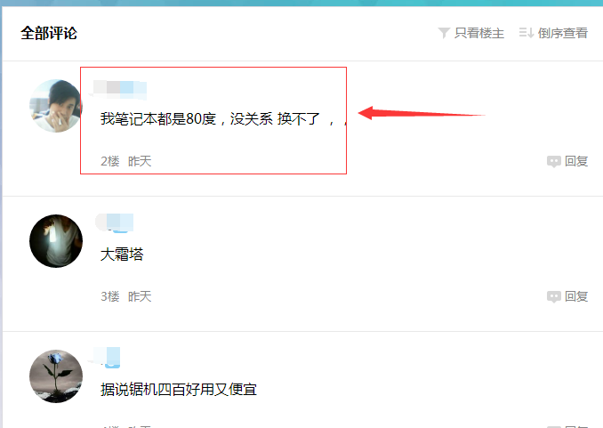 笔记本cpu降温妙招（老笔记本cpu温度过高怎么办）