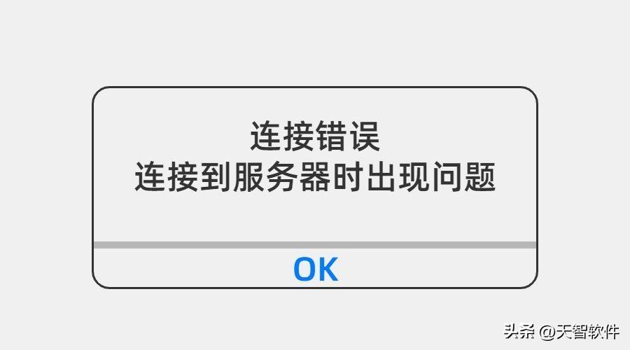 网络连接正常但无法上网怎么解决