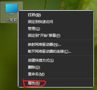 电脑小知识，如何查看自己电脑的配置