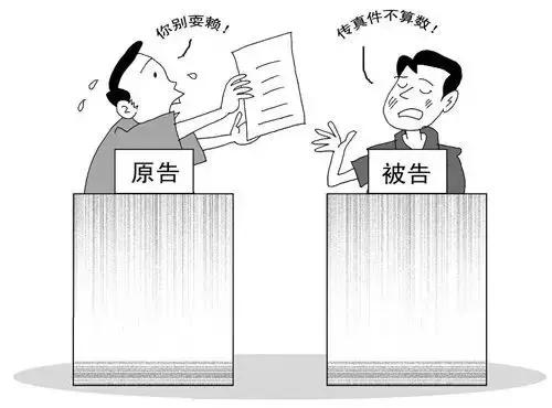 传真和复印有什么区别（传真能穿红色的公章么）
