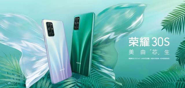 两千档最强5G 荣耀30S 5G手机正式发布