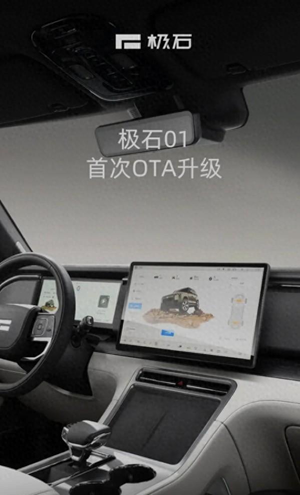 早报：极石01开启升级 新一代联想拯救者电脑发布