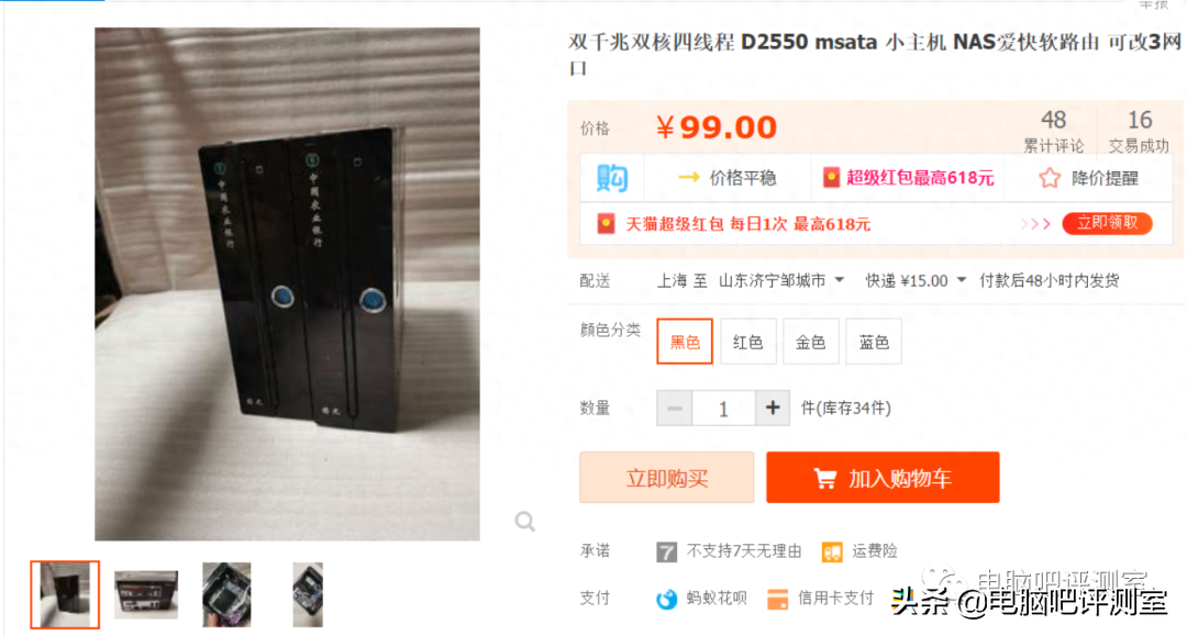 捡垃圾2021年6月(下)