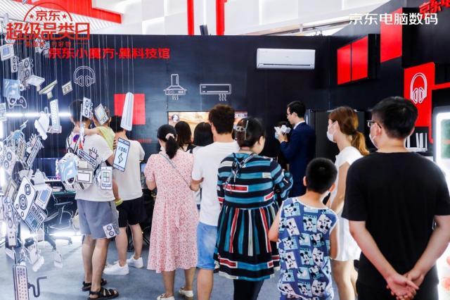 “闪光的一平米”入驻京东电脑数码专卖店 潮玩体验专区现场人气火爆