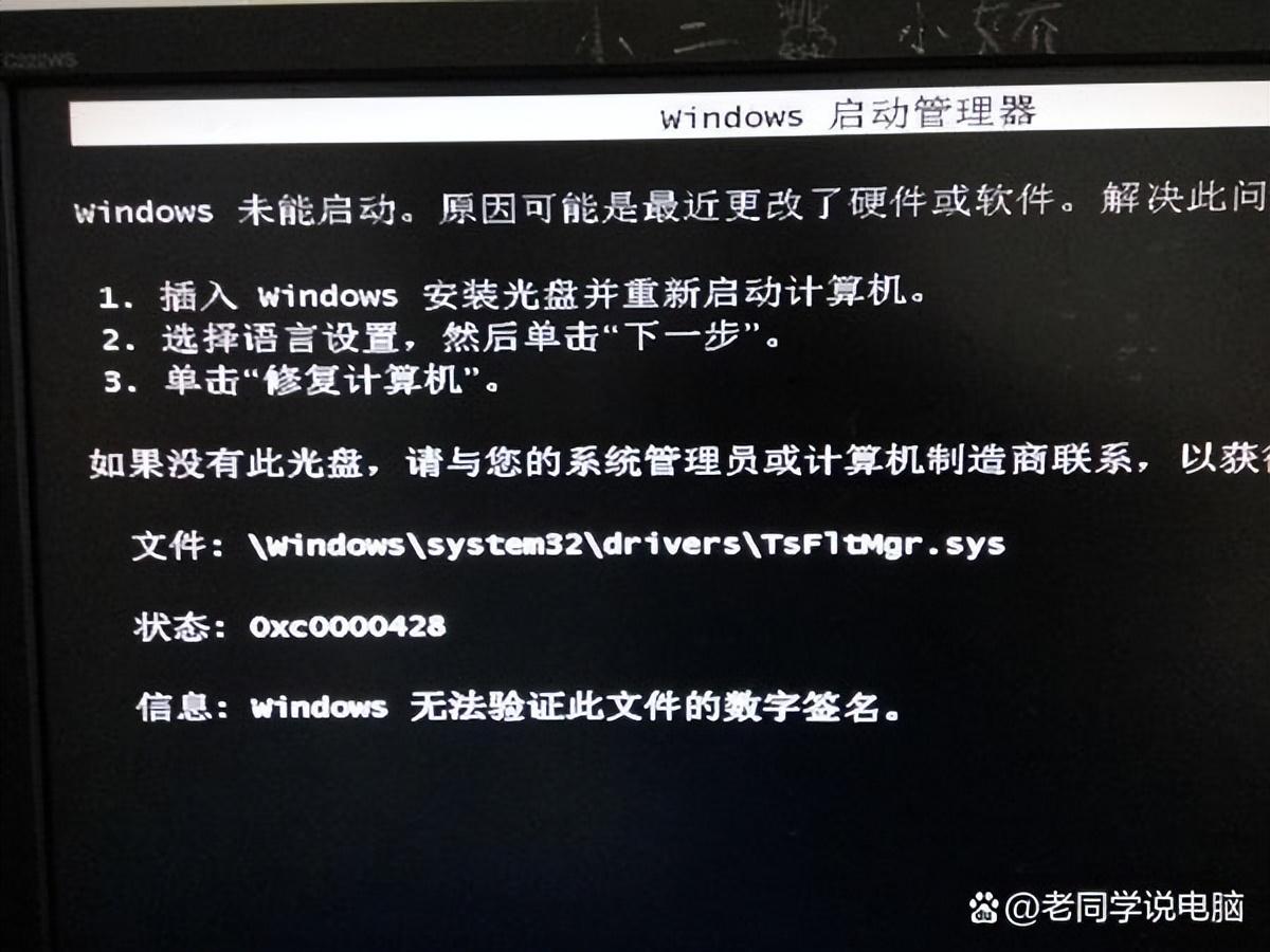 电脑开机出错不能进入Windows系统该如何修复？