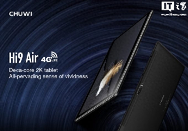 驰为平板Hi9 Air开卖：234美元