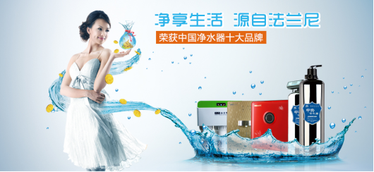 央视强势推荐净水器十大排名品牌 有你了解的吗