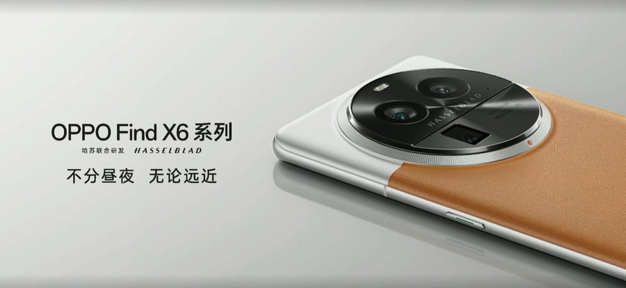 OPPO Find X6售价4499元起，将在3月24日正式开售
