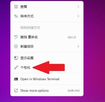 Win11电脑屏幕不居中怎么办（win11状态栏不居中）