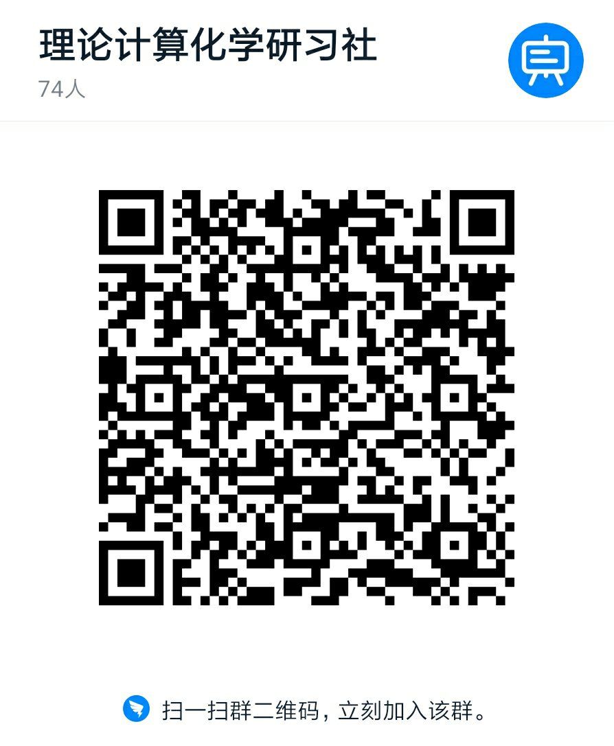 理论计算在线教学,单原子、量化入门、MD模拟、钙钛矿、装机配置,应有尽有