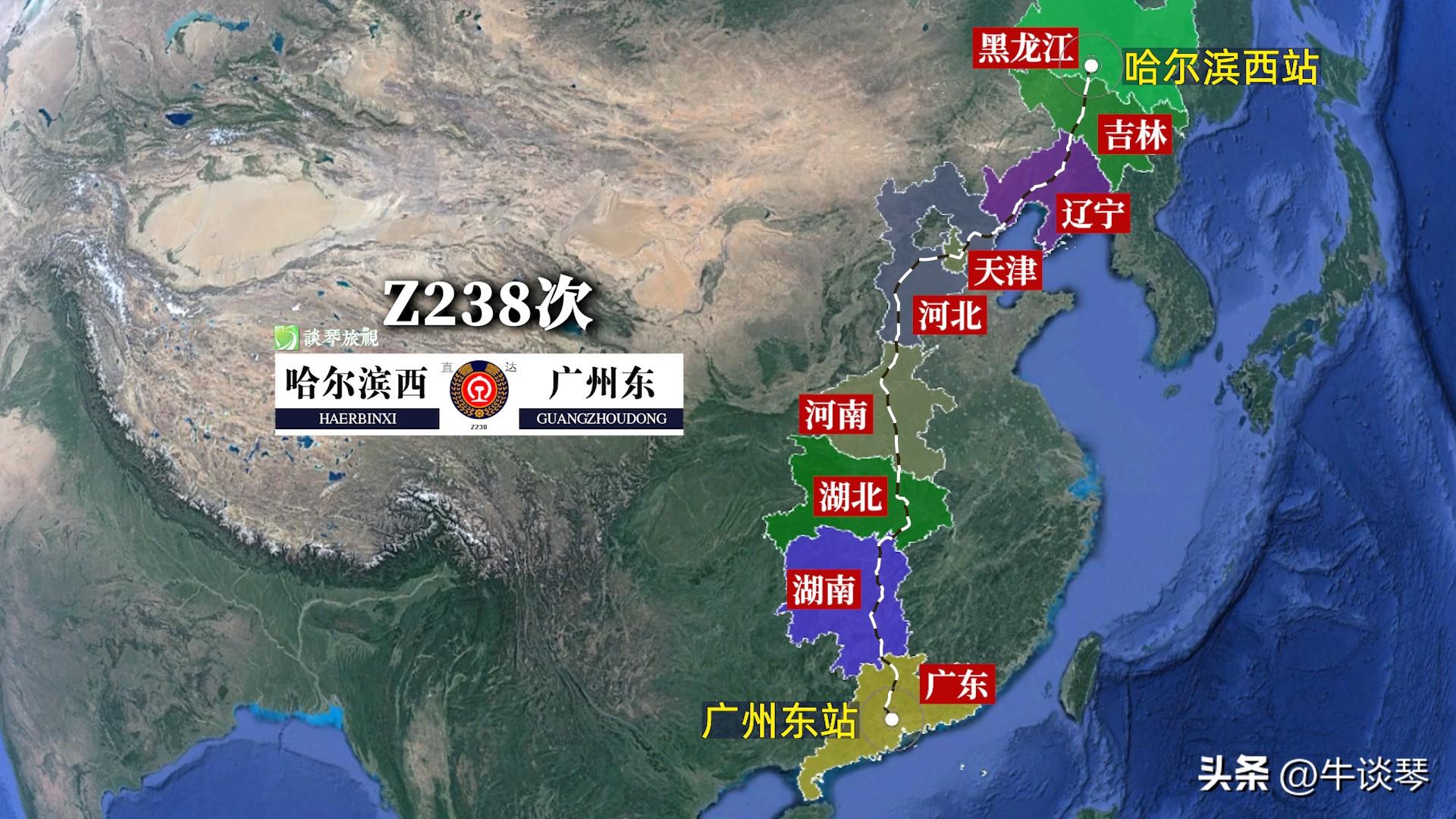 Z238/Z235次列车运行线路图:哈尔滨西开往广州东,全程3645公里