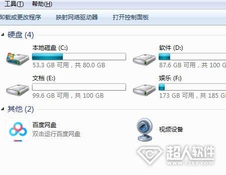 win7系统怎样把系统盘变大（win10系统占用多大硬盘）