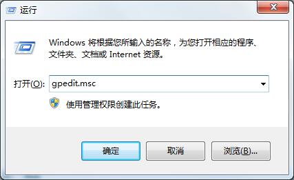 Win7系统网卡驱动安装不了的解决方法