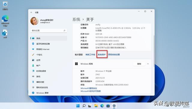 系统属性怎么打开（电脑属性怎么查看）