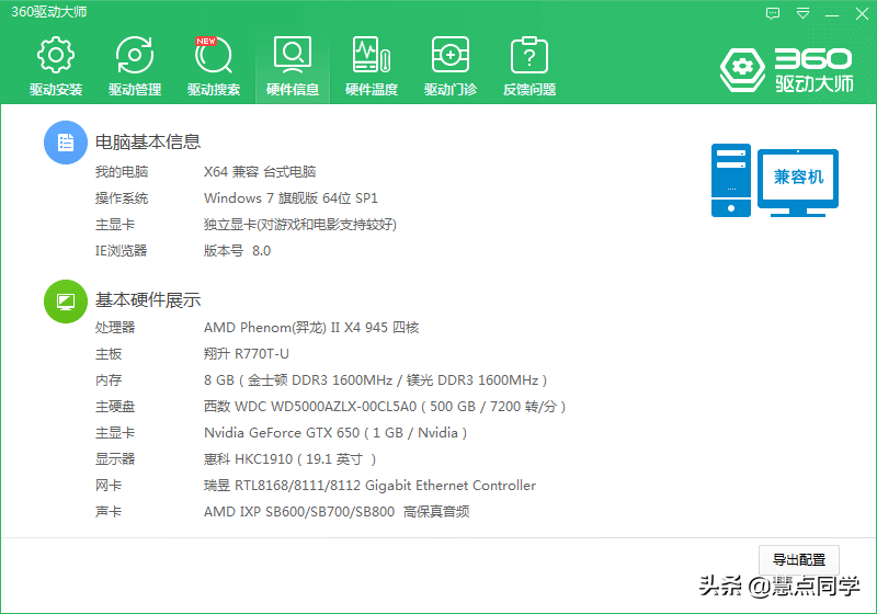 老树萌新芽，GTX 650 1G版 大战PUBG！