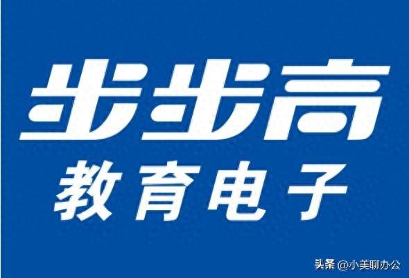 学习机排行榜十强，学习机十大品牌排行榜