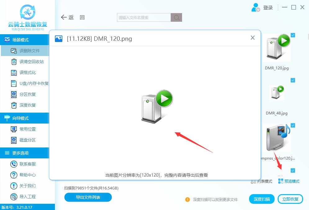 格式化c盘文件丢失怎么办？电脑c盘格式化存储数据会丢失吗？
