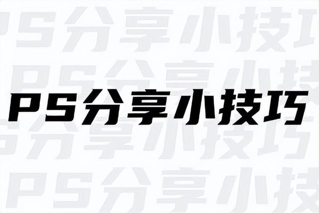 ps如何将锁定的图层解锁（图层锁定如何打开）