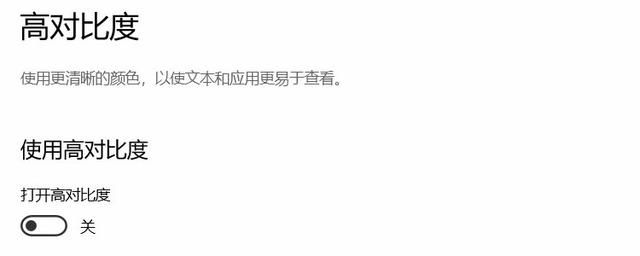 笔记本电脑背景颜色怎么设置为原来的颜色（笔记本电脑色彩设置）