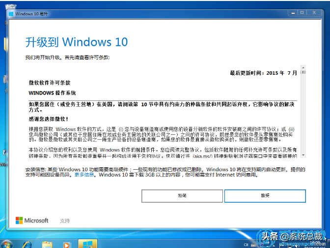 win10:不知道怎么升级win10系统，win10易升工具了解一下