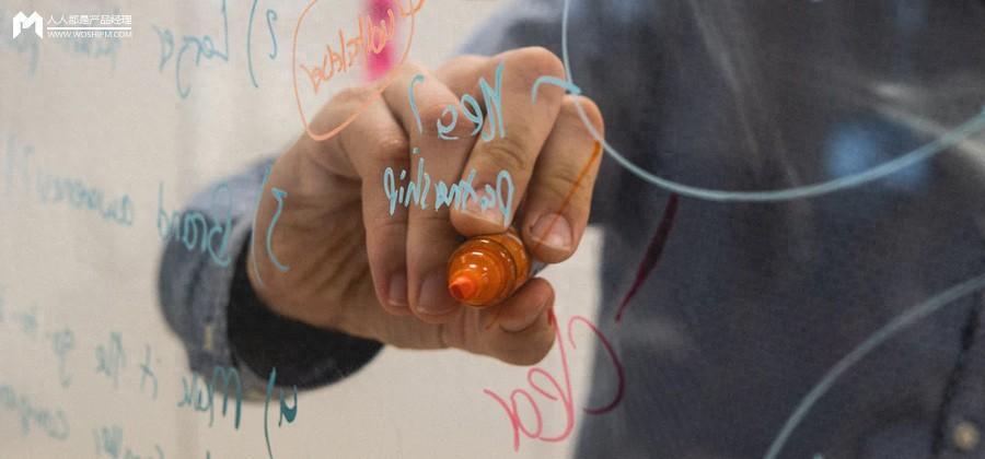 ToG产品设计必备!九大原则助你打造卓越产品