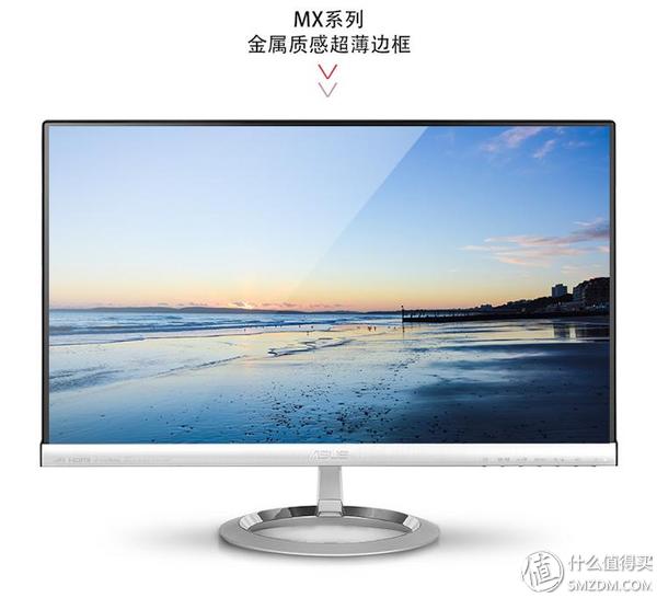 漂亮得不像实力派：ASUS 华硕 MX279H 显示器开箱体验