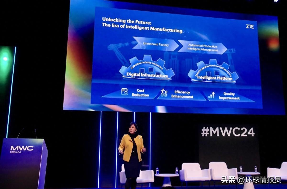 中兴通讯双轮驱动加速智能制造升级