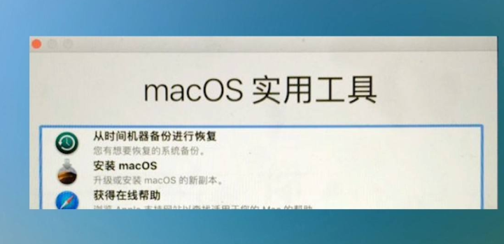 苹果笔记本电脑密码忘了怎么办（苹果笔记本恢复原系统）