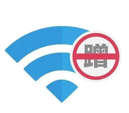 这类免费WiFi蹭不得!有人已中招