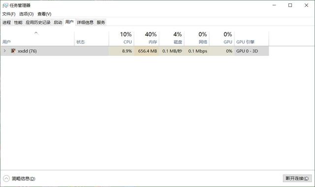 win10系统电脑有没有注销快捷键（win7注销快捷键）