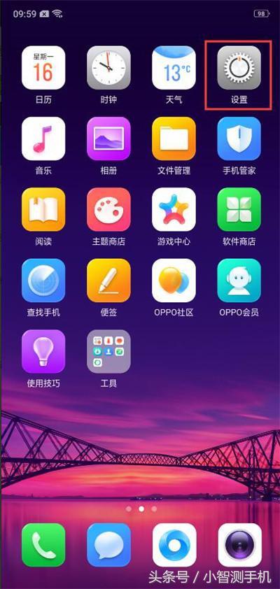 oppo锁屏时间位置调整（oppo时间怎么设置成一排）