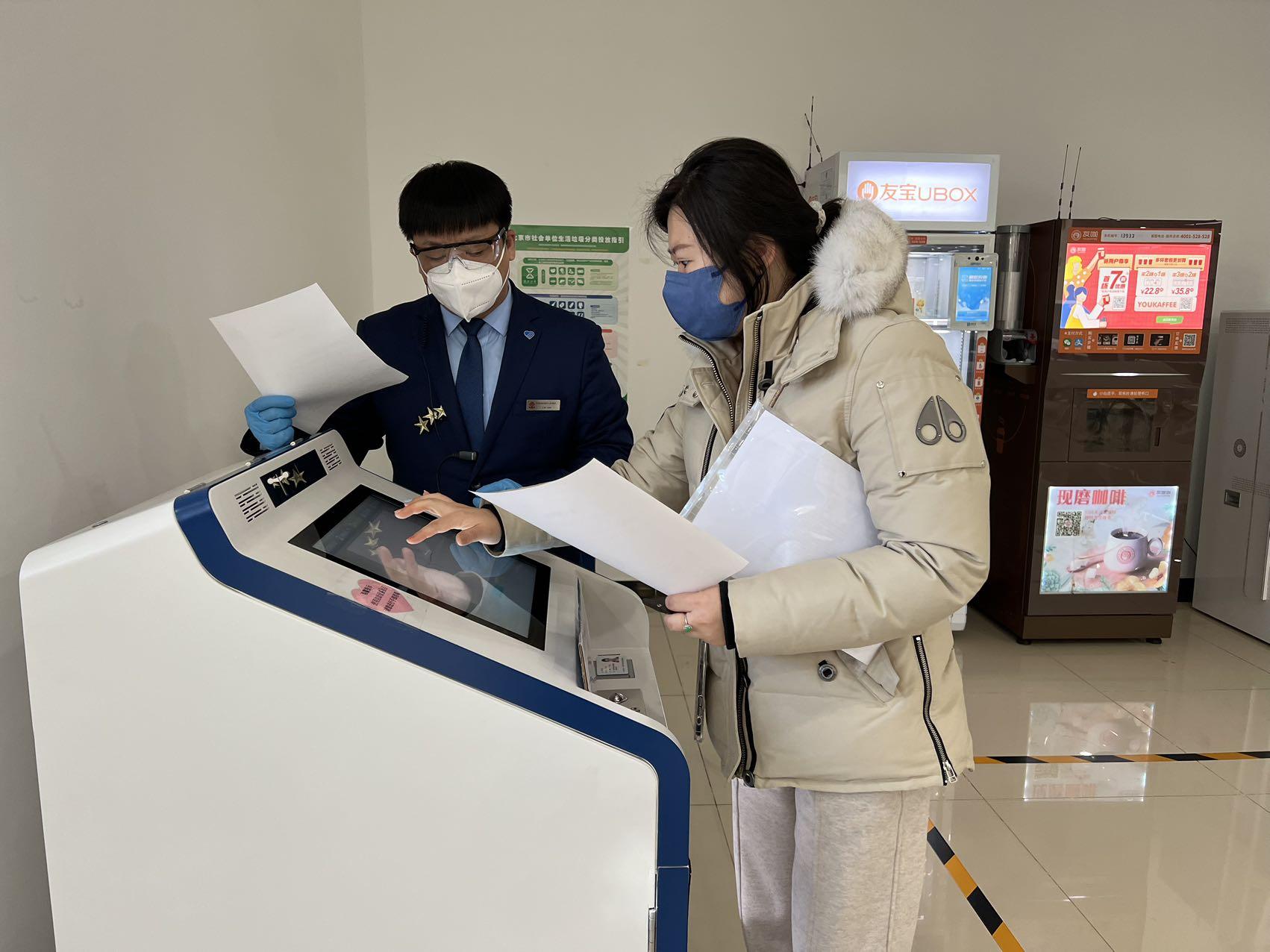 节后复工首日，海淀区这个政务大厅20分钟快速领新照