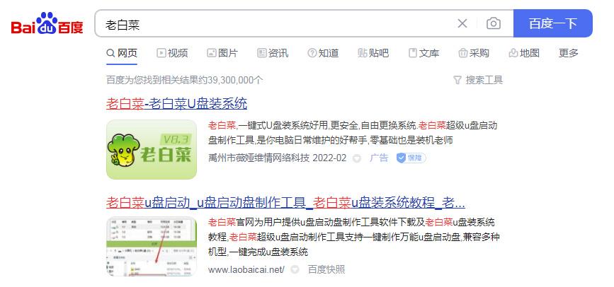 u盘重装系统win10步骤和详细教程