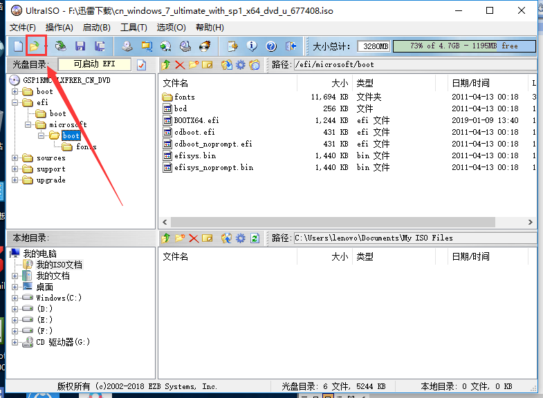 如何安装原版纯净windows7操作系统