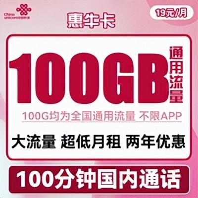 手机套餐解说家 ：流量卡选购指南，7大要素需看清