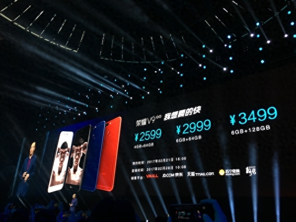 一张图看懂荣耀V9:这配置Mate 9都羡慕