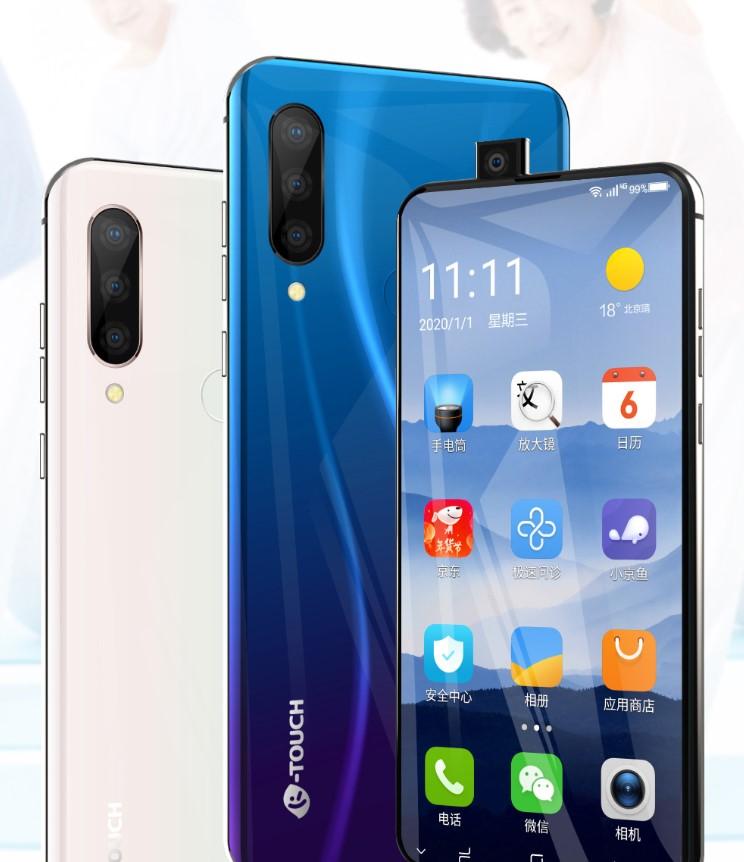 天语LA1智能手机开售：采用升降摄像头，定位老人机