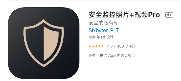 iOS 限免 App 精选：加密工具《安全监控照片 + 视频 Pro》