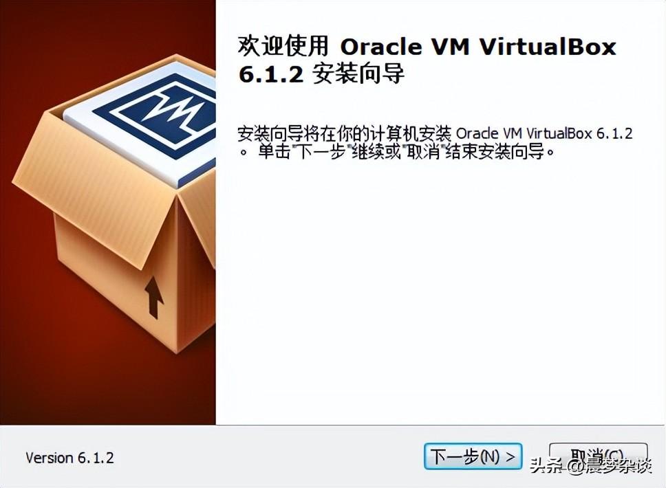 【教程】轻松安装和使用虚拟机，让你的电脑多一个操作系统！