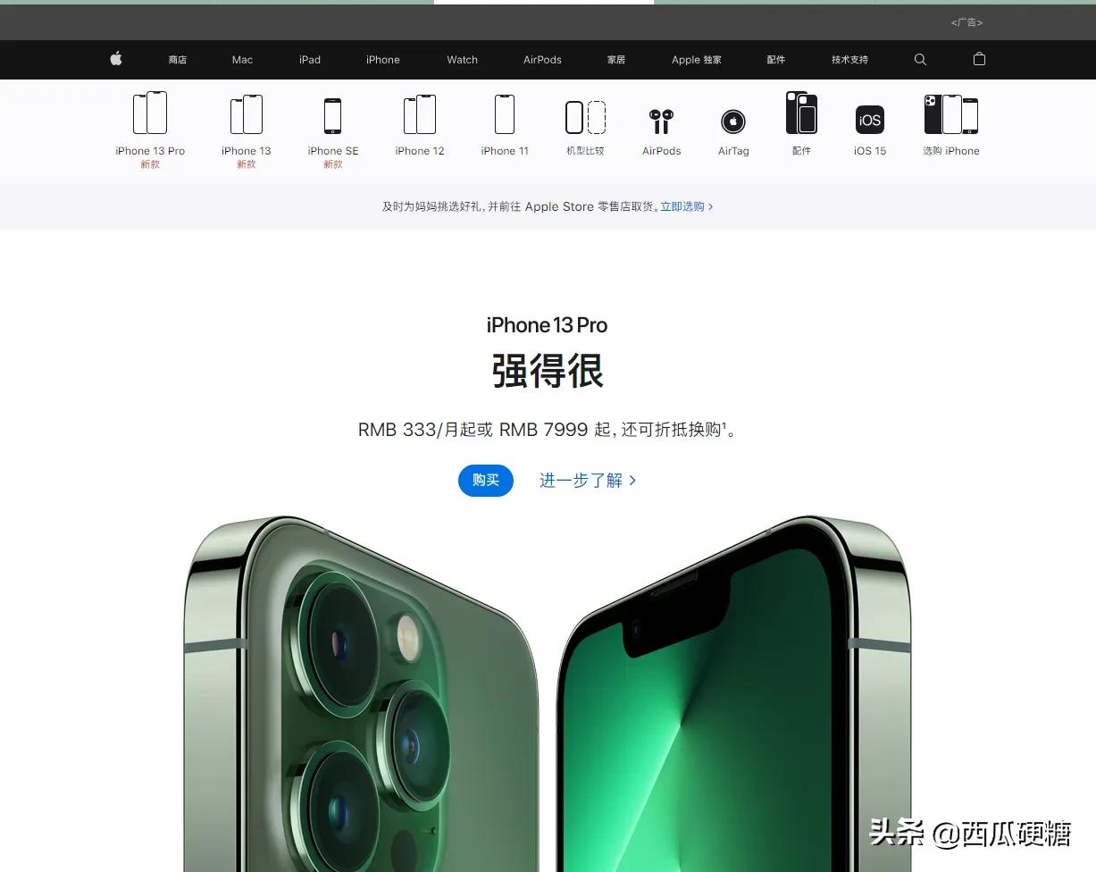 「网站合集」各大手机官方网站合集小米苹果华为三星荣耀手机
