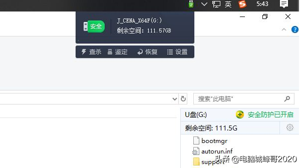 为什么启动u盘找不到镜像文件，u盘启动找不到映像文件的解决方法