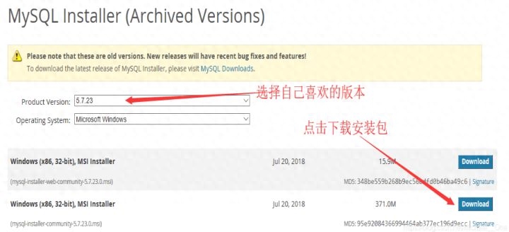 《MySQL数据库》MySql简介、下载与安装