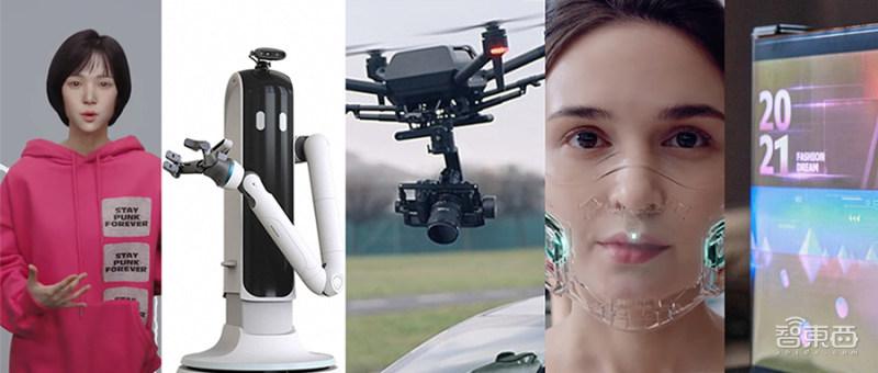 卷轴屏扎堆、三星机器人cos杨过！54年首次云办展的CES怎么玩？