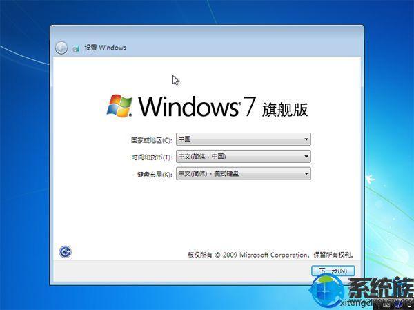 100%纯净！怎么从网上下载windows7原版iso镜像教程