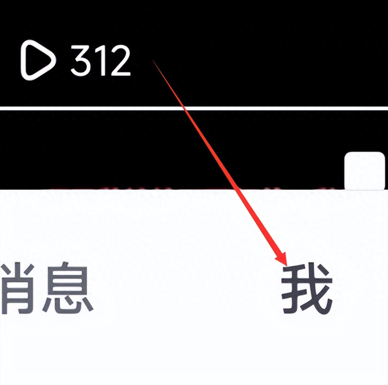 抖音上线不让别人知道怎么设置