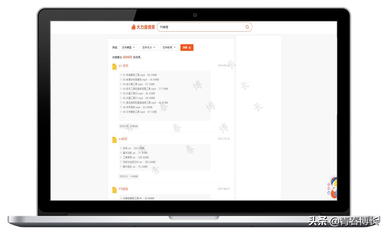 花了两天，精选15个网盘资源搜索网站。不私藏，分享给大家。