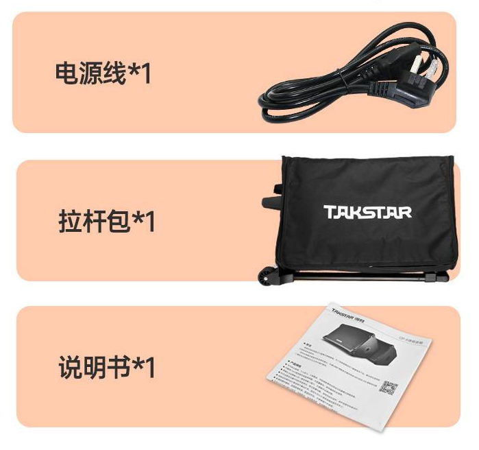 值得推荐的户外演出音箱（二）