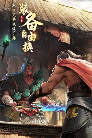 绝世仙王（九天镇狱经）