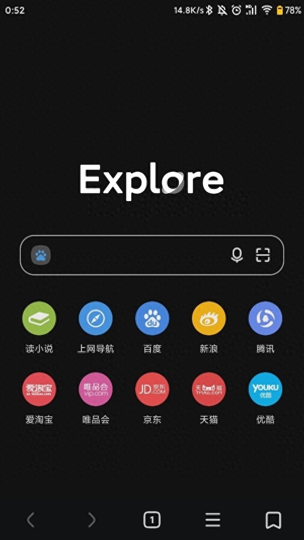 小米6手机MIUI 11稳定版现已支持浏览器简洁版主页